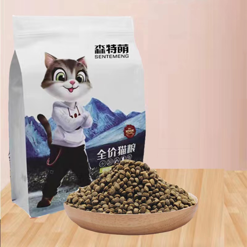 森特萌全价通用型猫粮发化解2KG