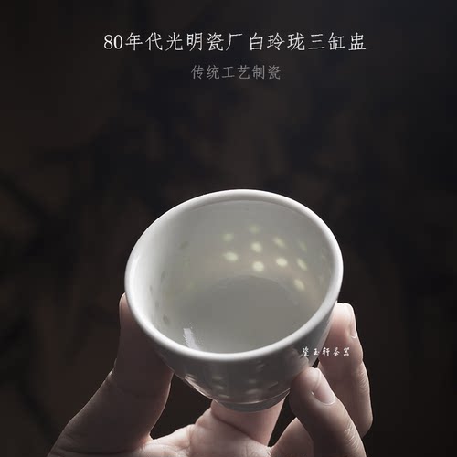 景德镇陶瓷功夫茶具复古玲珑