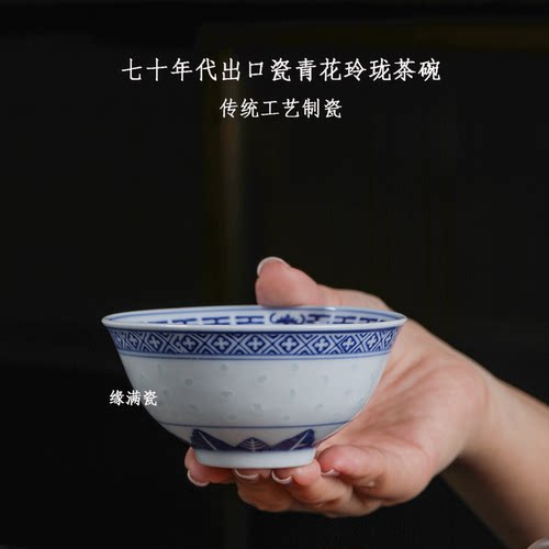 滚边机印花工艺儿时记忆茶味