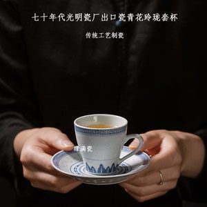 景德镇滚边机印花青花玲珑套杯