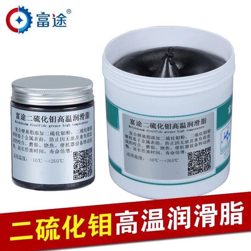 富途二硫化钼高温润滑脂MoS2复合锂基润滑剂黑色黄油膏1KG 15公斤