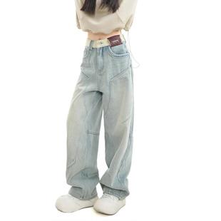 美式复古拼接浅色秋冬工装设计牛仔裤女撞色裤腰头阔腿裤堆堆裤女