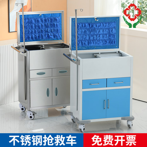 医用急救车不锈钢抢救车送药车