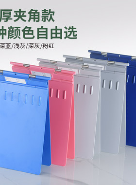 医用病历夹A4病历夹ABS塑料加强加厚病例板子文件档案夹子不锈钢