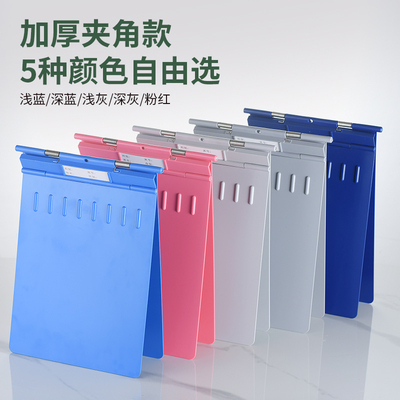 医用病历夹A4病历夹ABS塑料加强加厚病例板子文件档案夹子不锈钢