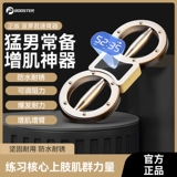 菠萝君 Устройство регулировки устойчивости Устройство ARM Многофункциональное запястье и прочность на руку
