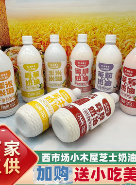 延吉鲜稻小木屋米酒延边朝鲜族特产玛格丽发酵茉莉奶油果味米酒