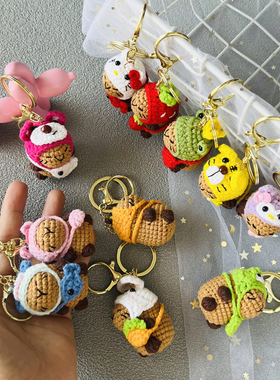 卡皮巴拉挂件capybara钥匙扣水豚可爱公仔毛线玩偶书包挂饰送礼物