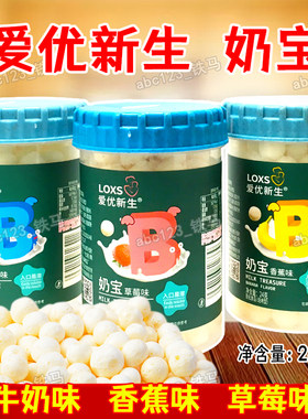 爱优新生溶豆奶宝24克休闲零食草莓味香蕉味原味