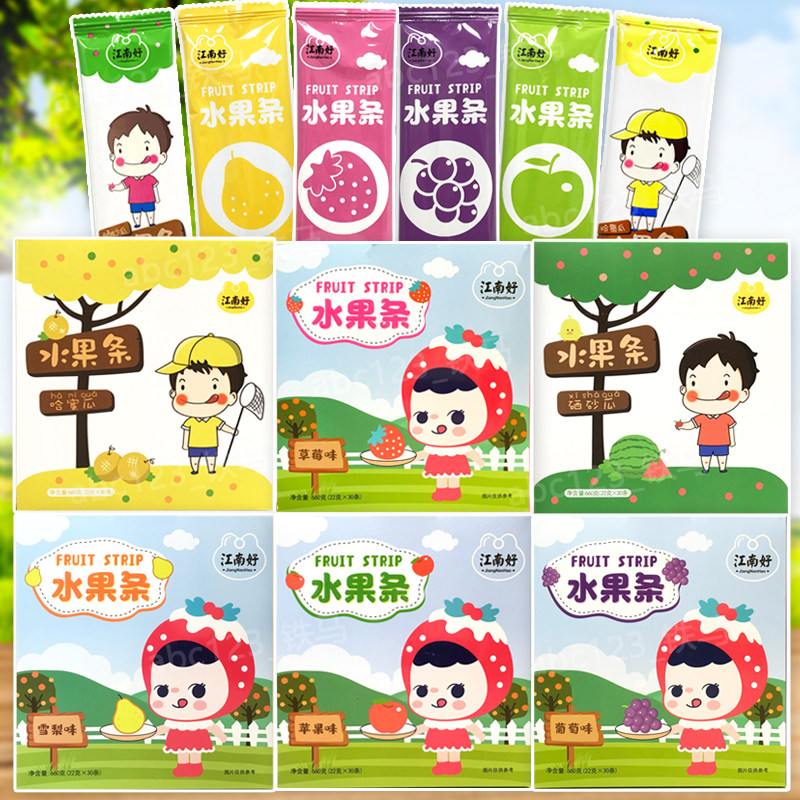 30条套餐 江南好水果条22克*30条 多种口味选择 休闲零食