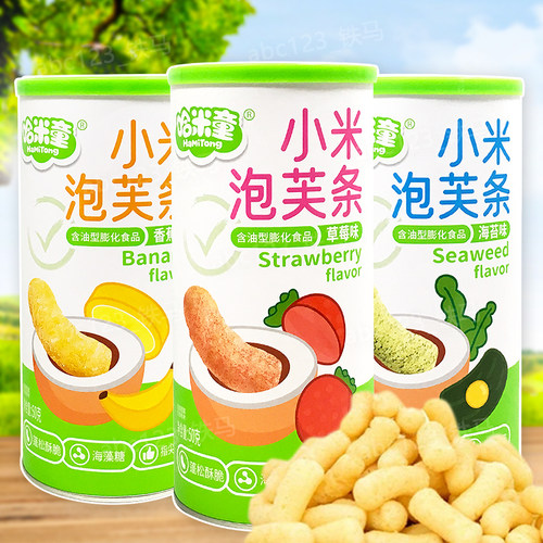 哈米童小米泡芙条50g 手指泡芙零食 香蕉草莓海苔味