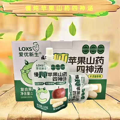 爱优新生慢炖苹果山药四神汤