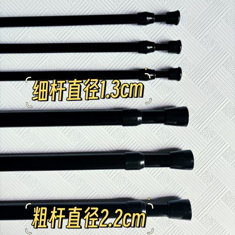 弹簧直杆免钉铁杆免打孔内穿杆门帘杆黑白烤漆弹簧浴杆撑杆细杆子