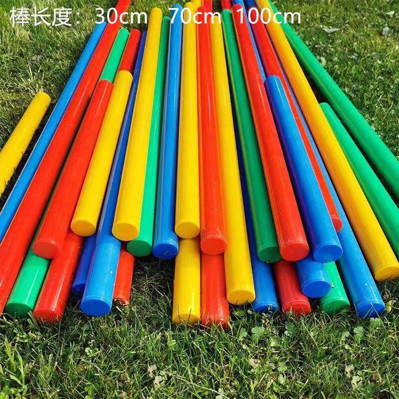 体能棒感统训练器材万象组合户外运动平衡体能训练幼儿园早教玩具