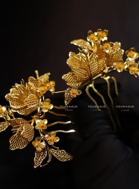 金色系新娘头饰龙凤褂结婚发饰秀禾婚礼跟妆配饰褂黄发饰ETE12521