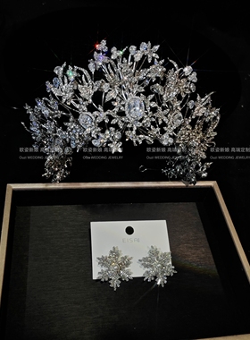 欧姿新款轻奢闪亮亮皇冠绝绝子公主冠百搭气质立体锆石王冠17704