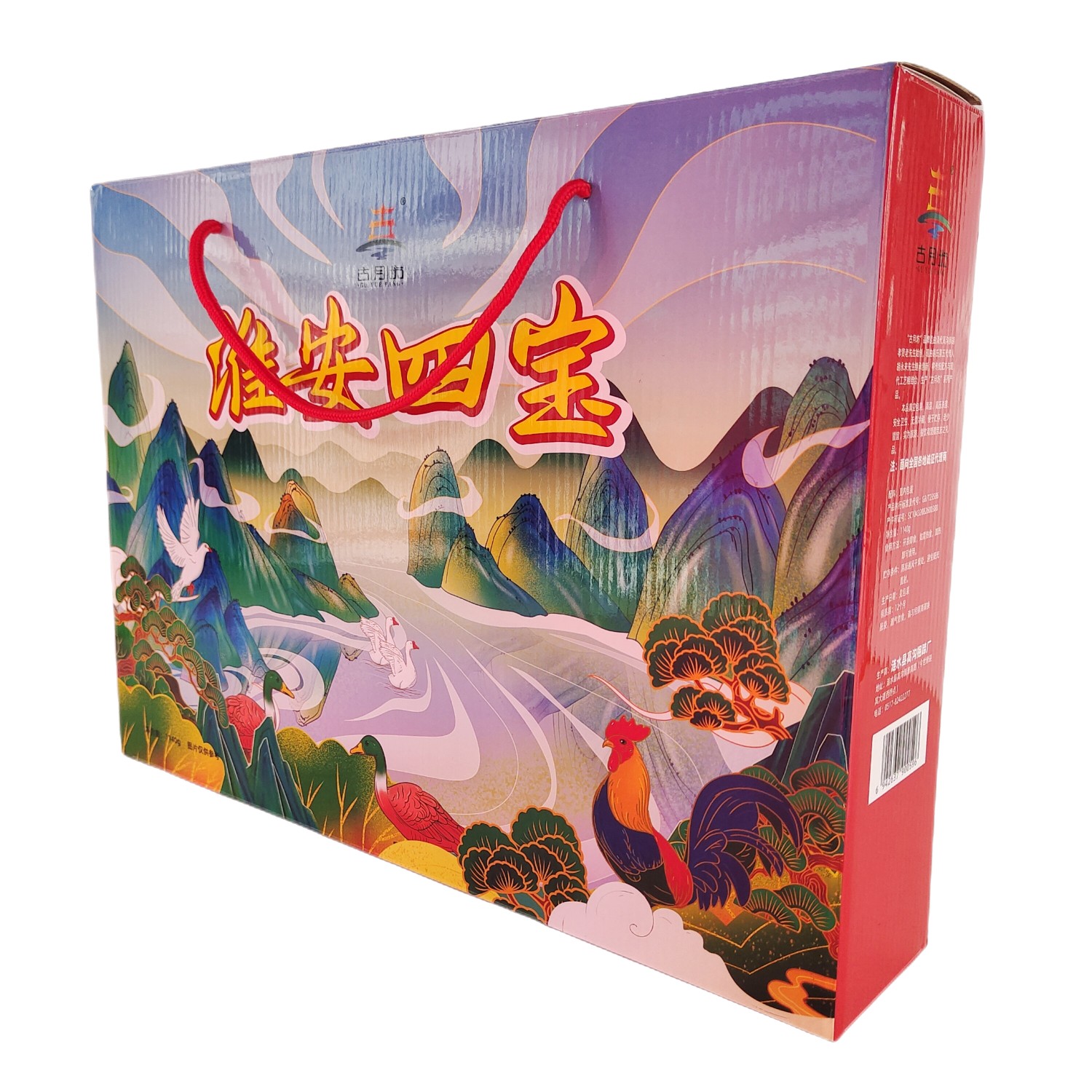 淮安四宝古月坊精美礼盒送礼佳品