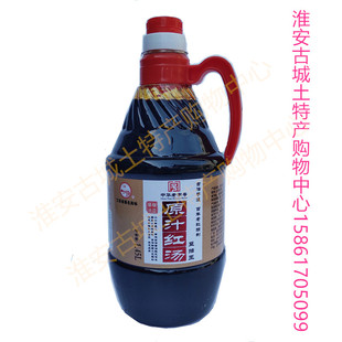 淮安特产浦楼原汁红汤豆抽王酱油1.45L淮扬调味品炒烧菜凉拌佐料