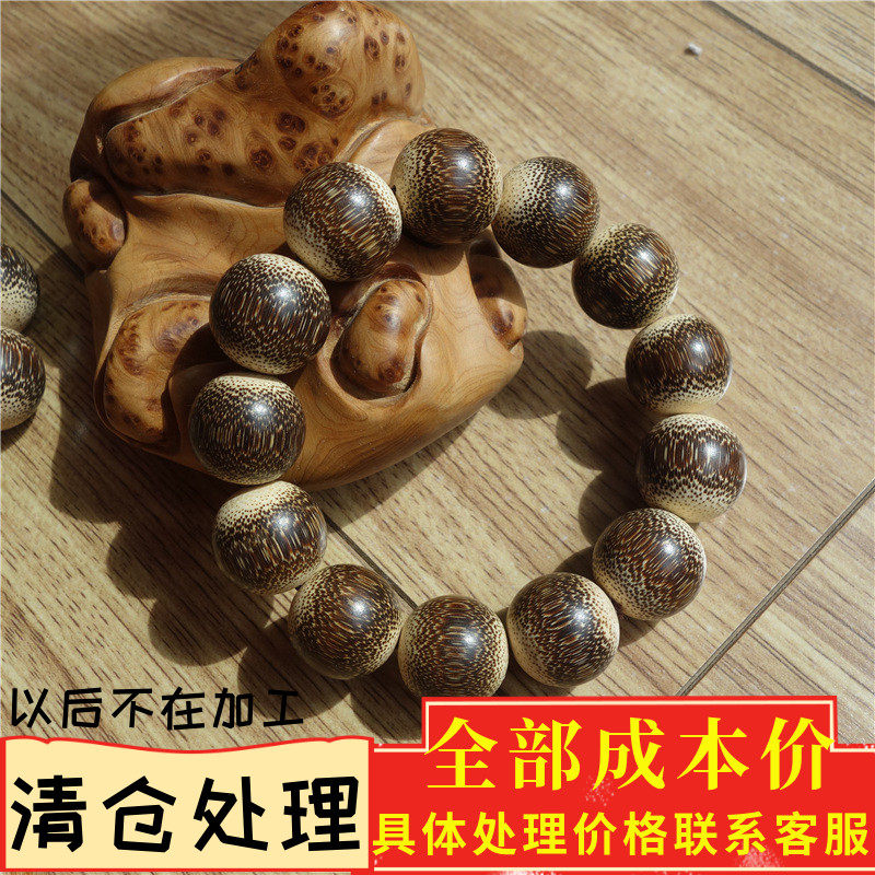 实心棕竹20mm佛珠天然老料手工满纹珠子手串金丝棕竹手持精工文玩