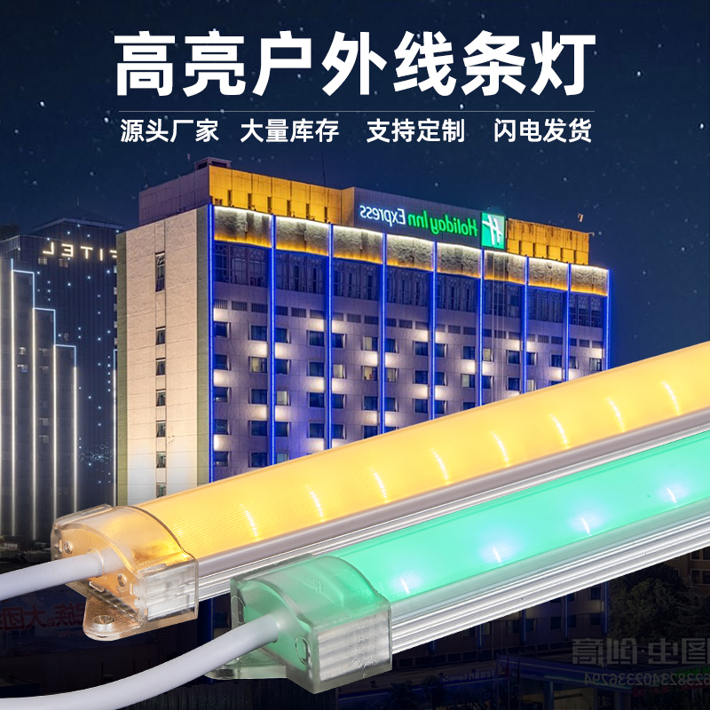 led线条灯户外防水跑马灯绿色单色轮廓灯外墙亮化工程洗墙灯24v