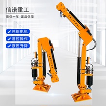 全电动液压车载吊机12V24V申缩旋转小型吊机1吨随车小吊机家用吊