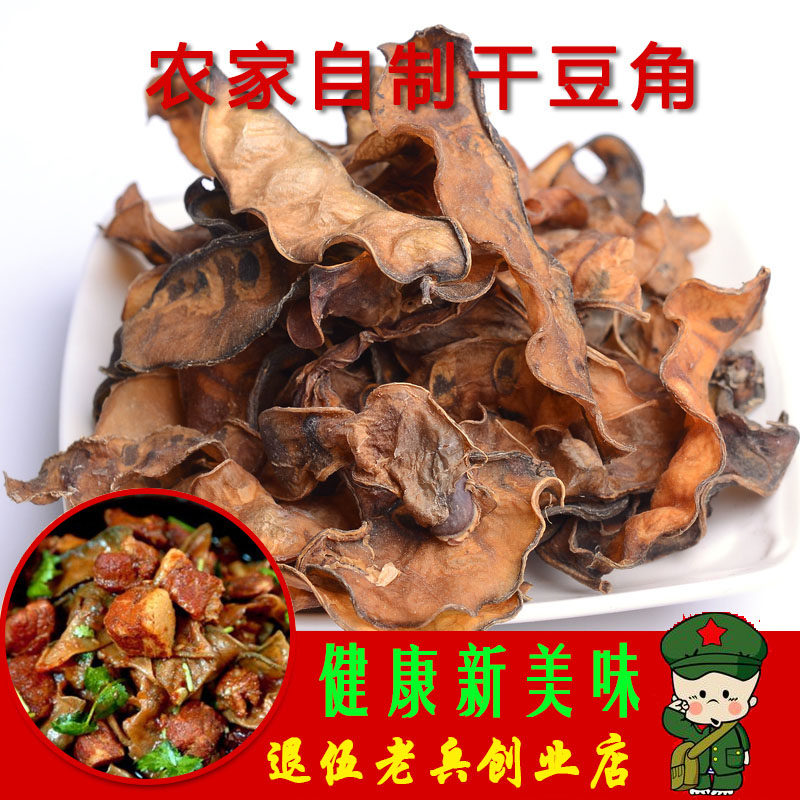 干扁豆干货农家自制米豆干干眉