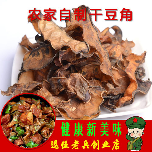 干扁豆干货农家自制米豆干干眉