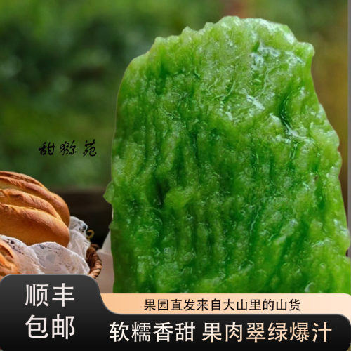 贵州修文贵长猕猴桃绿心新鲜应季水果