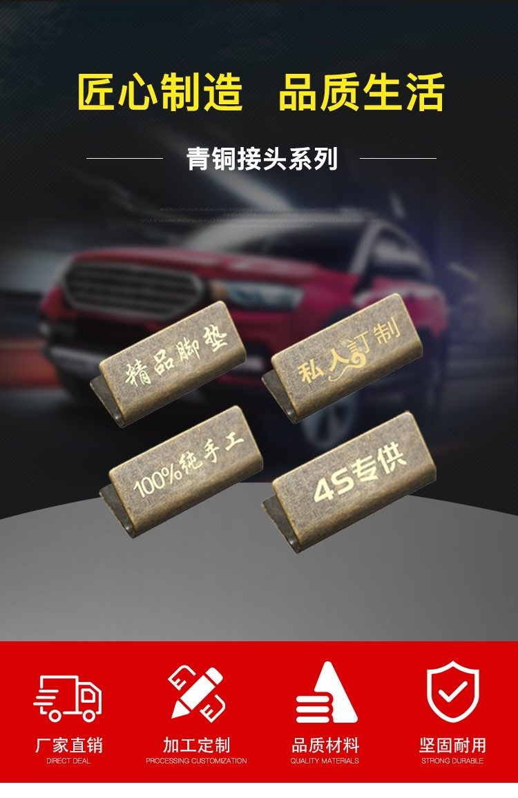 汽车脚垫侧边接缝坐垫包边接头卡扣固定卡子金属青铜夹子配件U型,汽车零部件/养护/美容/维保,其他,淘宝优惠券,粉丝福利购,淘宝优惠卷