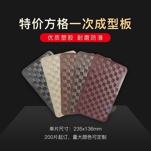 汽车正主驾驶室脚垫修补片踏板橡胶塑料防滑耐磨丝圈改装带螺丝