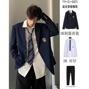 藏蓝色dk情趣制服男全套夏季西装外套高级感日系学院风套装jk西服