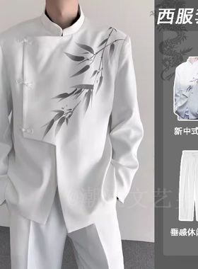 新中式男装国风白色小西服高级感痞帅中山装水墨竹子盘扣西装外套