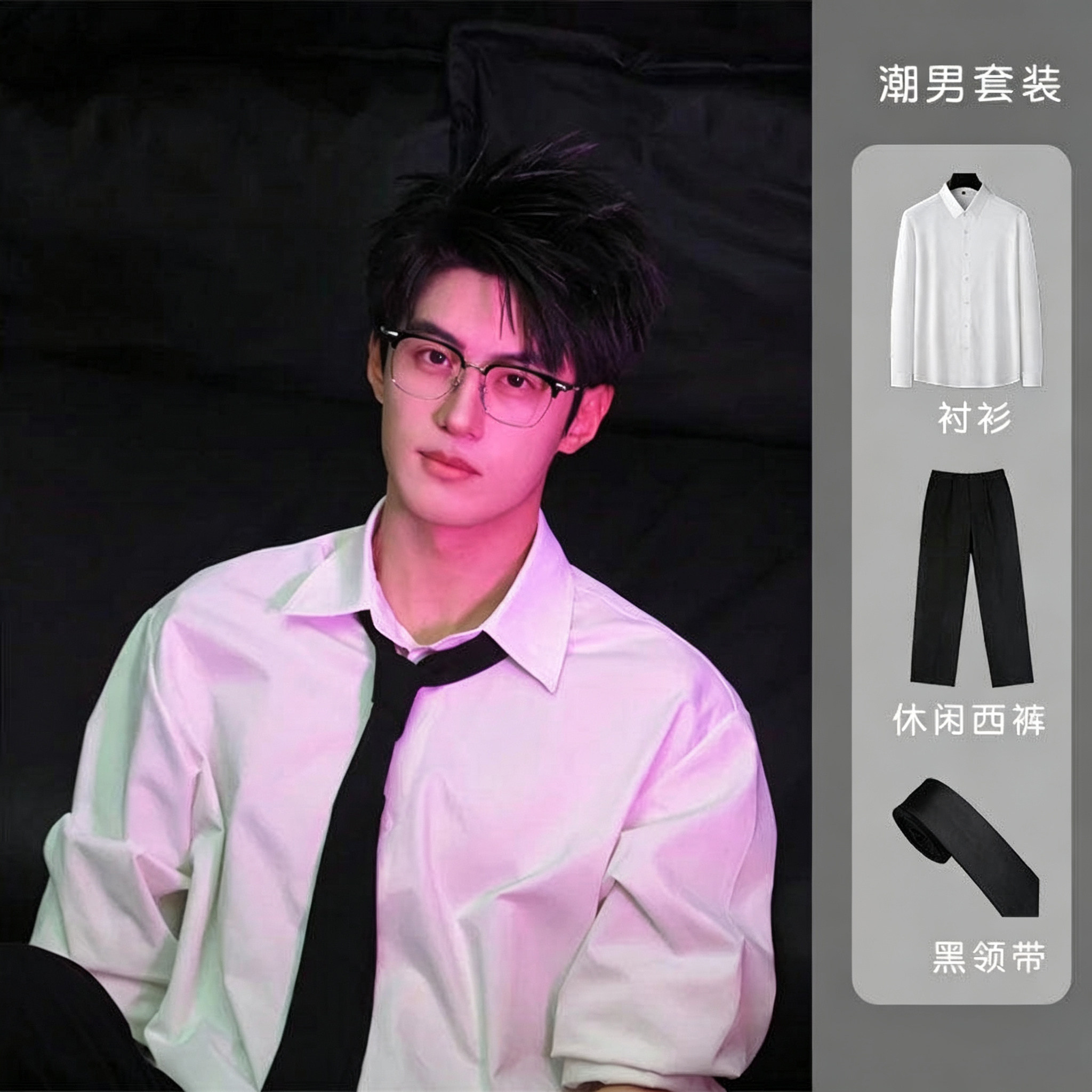 学院风白色长袖DK制服男衬衫图片
