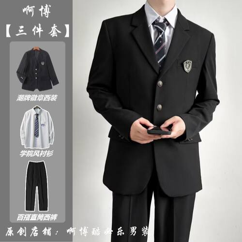 2025春秋季新款全套西服d