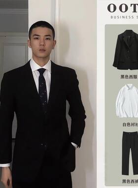 黑色休闲西装套装春秋禁欲系韩版男装高级感帅气垫肩西服套装