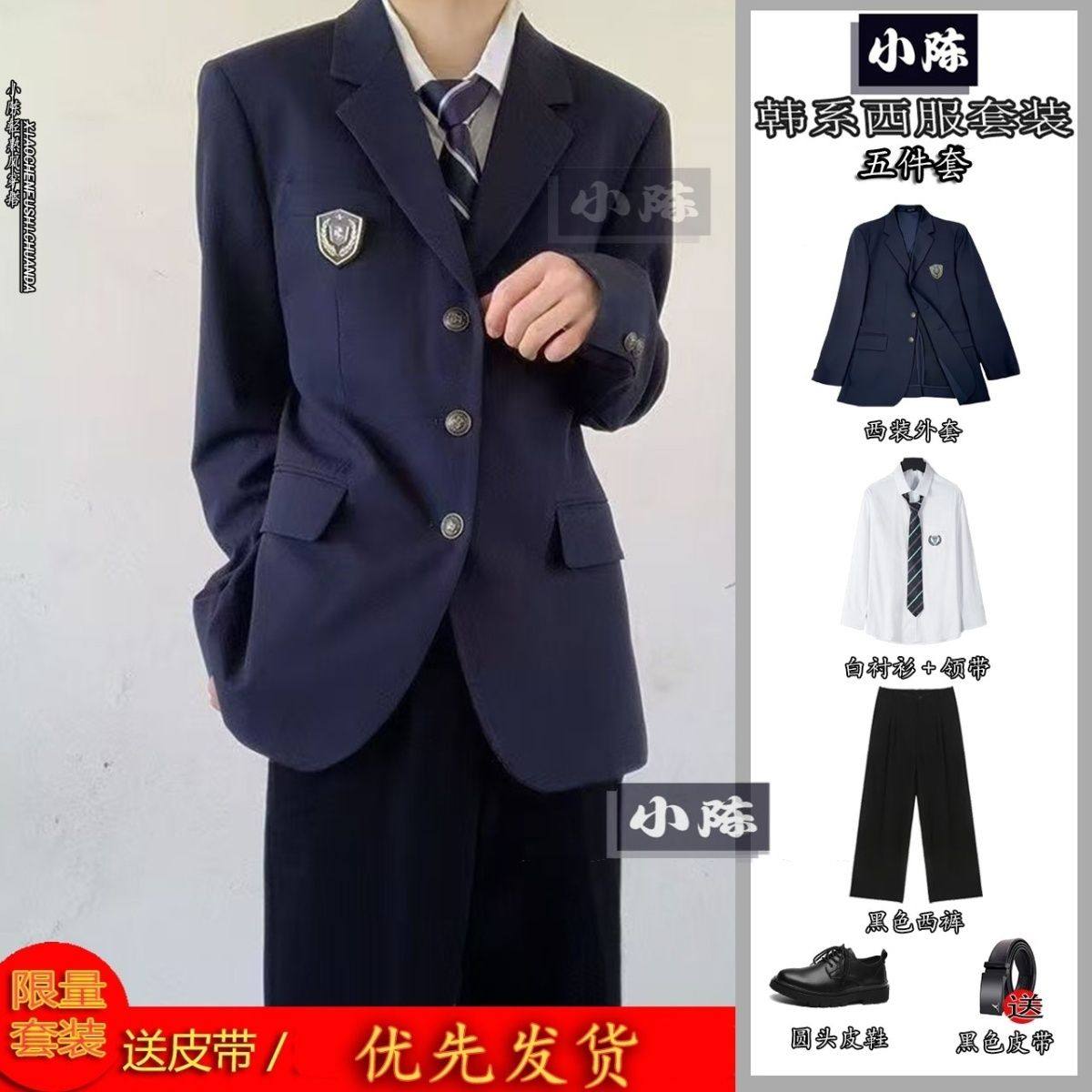 日系学院风dk制服西服套装宽松痞帅春秋季jk学生班服徽章西服蓝色
