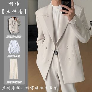 双排扣西服外套 男帅气潮流痞帅男装 冷淡系休闲杏色西装 高级感套装