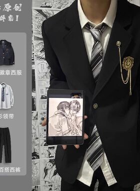 图南馆徽章dk制服男生一整套穿搭学院风jk西装外套情侣装西服套装