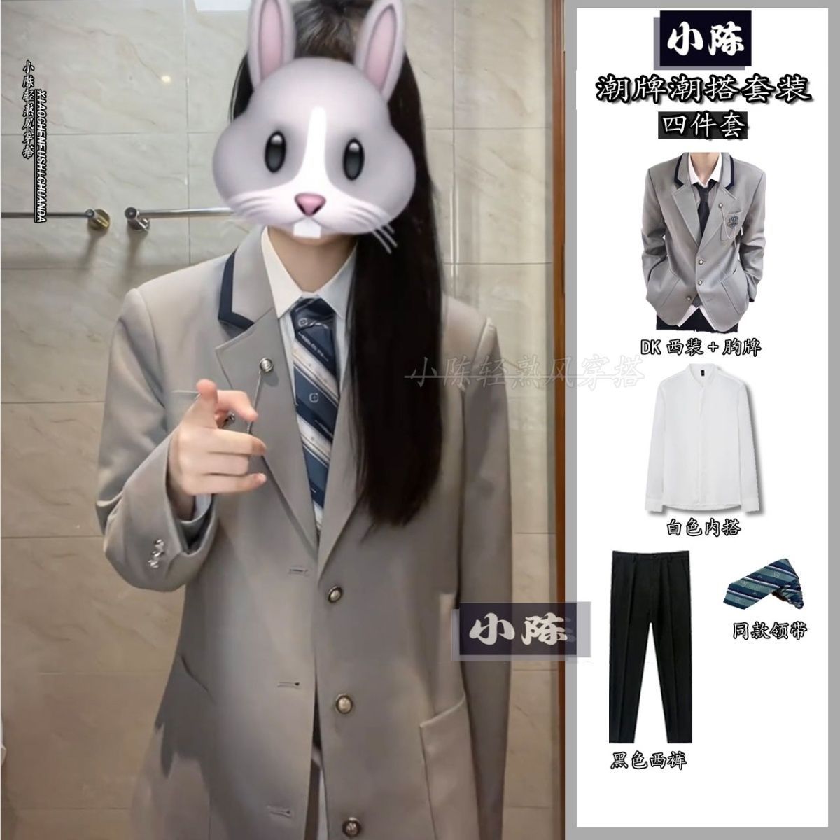 日系学院风灰色女西服套装图片