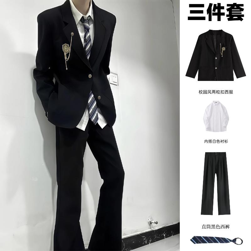 日系DK/JK学院风春秋西服套装