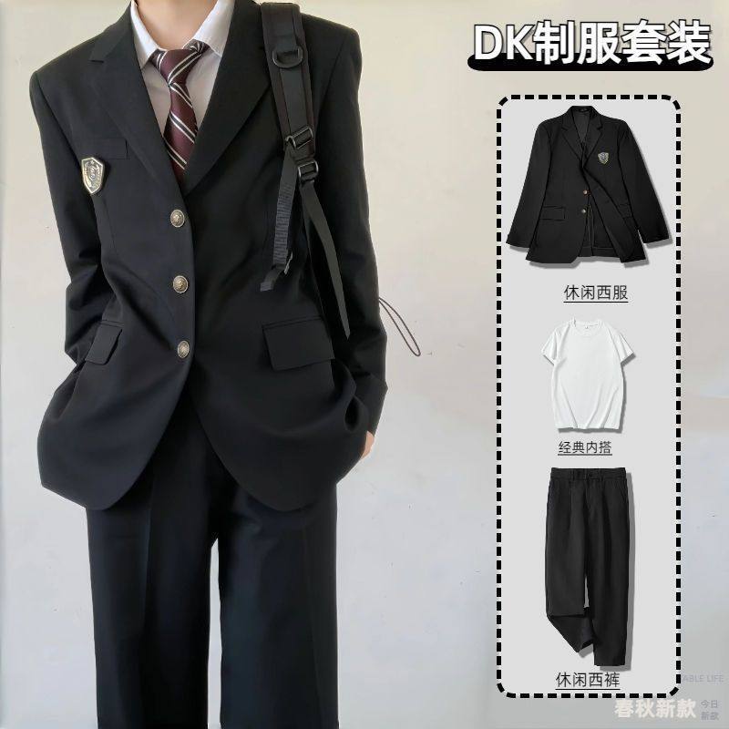 学院风dk日系制服西装外套男春秋季宽松休闲西服学生情侣班服套装
