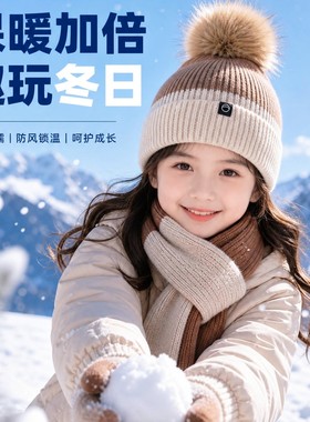 儿童冬季男女大孩童加绒帽子围巾手套三件套撞色防寒保暖户外骑车