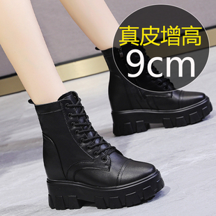 9cm内增高马丁靴女小个子短靴2025新款 加绒高跟真皮靴子女靴 冬季