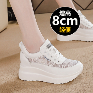 8cm内增高女鞋2026新款春夏透气网面运动休闲鞋女厚底蕾丝小白鞋