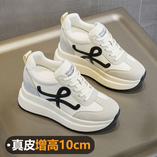 超轻不累脚隐形增高10公分