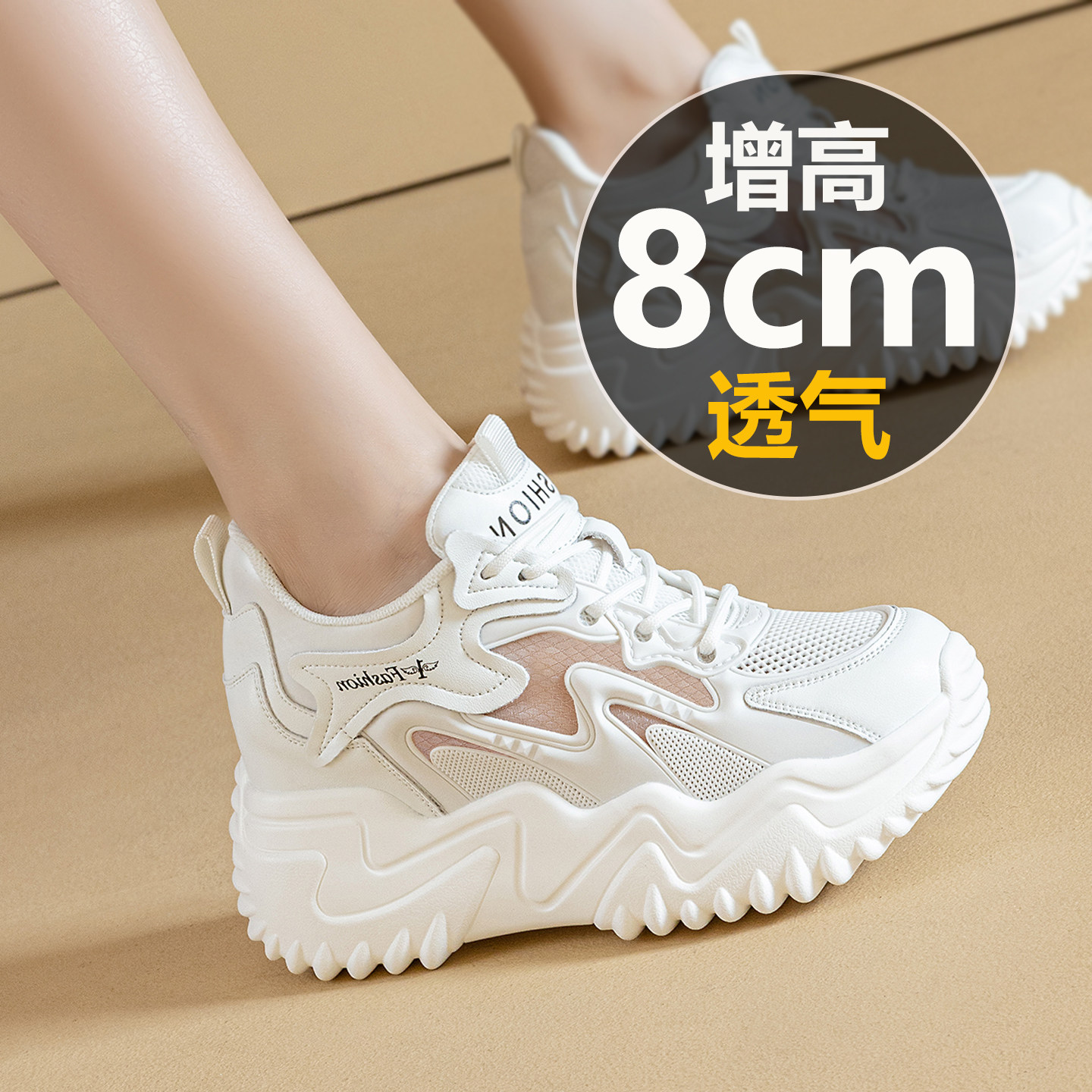 超轻隐形增高8公分舒适休闲鞋图片