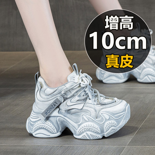真皮轻便不累脚显脚小老爹鞋