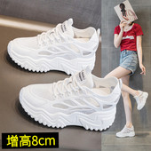 女网面透气运动鞋 鞋 女士夏季 8cm内增高网鞋 薄款 2026新款 子休闲鞋