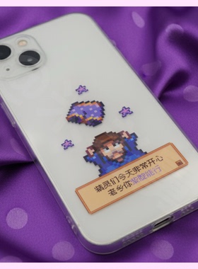米老舅原创 星露谷物语刘易斯的紫色裤衩 像素老乡机紫腚能行恶搞透明简洁tpu软壳适用于苹果安卓