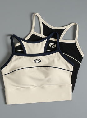 运动文胸女美背防震跑步瑜伽服背心高强度普拉提训练健身内衣外穿